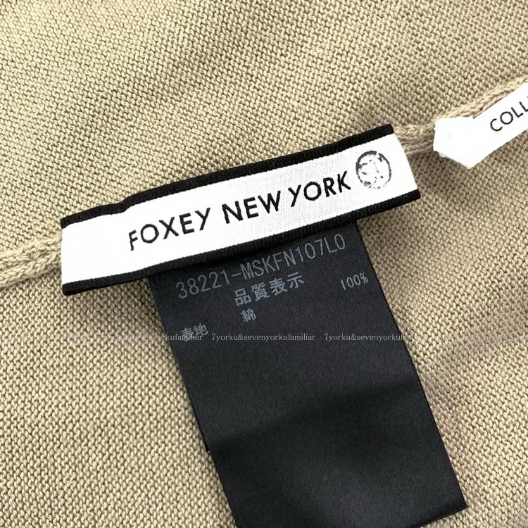 38サイズ　完全未開封　FOXy アウトレットパック11万円　2021 １２月
