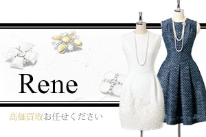 KEINA RITA(ケイナ リタ)のお買取に自信があります！ | ブランド服の