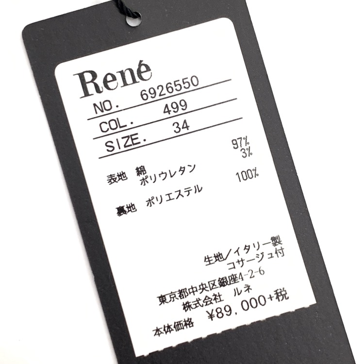 Rene ルネ フラワープリント ワンピース コサージュ付 ティアード ブラック 34 6926550上品な女性ワンピース商品タグ