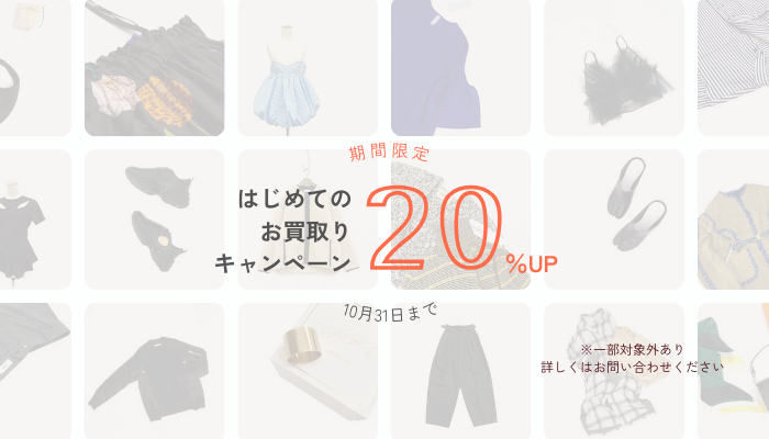 【処分価格】服の買い替えのため破格 ブランド レディース80着 まとめ売り 処分価格】服の買い替えのため破格 ブランド レディース80着