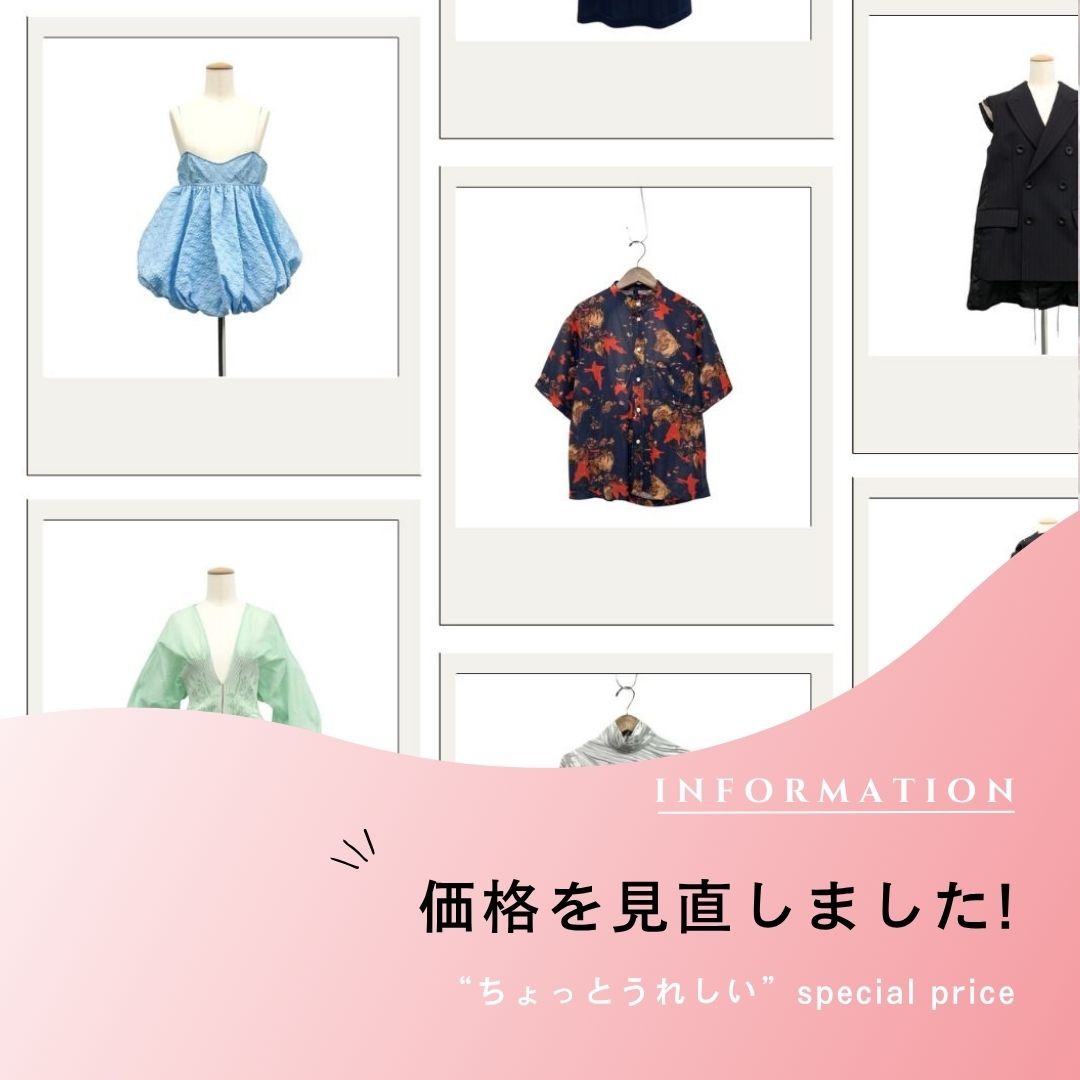 ブランド古着のONLINE販売セブンヨーク・7yorkufamiliar